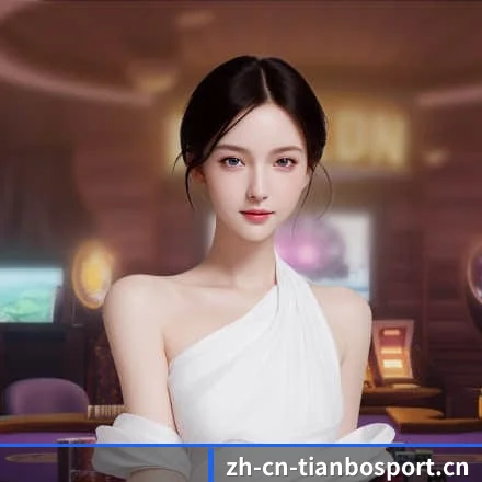 天博体育 APP(Tianbo Sports)